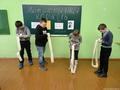 Неделя естественно-математических наук