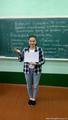 Педагогический совет 