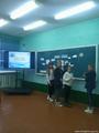 Урок Памяти 