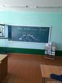 Единый урок 