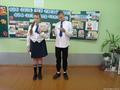 Первый урок  